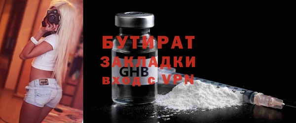 COCAINE Балабаново