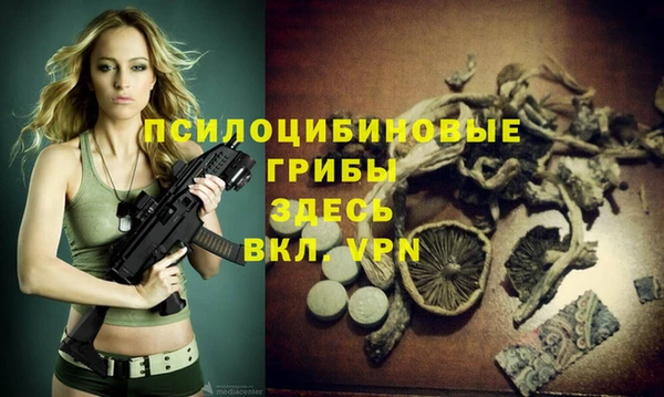 меф VHQ Белокуриха