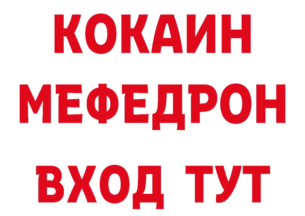 Кокаин Эквадор как войти это hydra Мураши