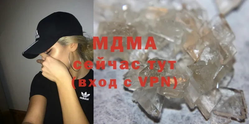 мориарти наркотические препараты  Мураши  MDMA Molly  mega рабочий сайт 