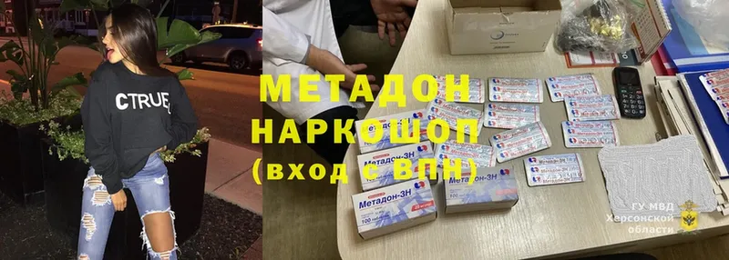 где найти наркотики  Мураши  МЕТАДОН мёд 